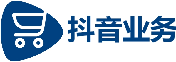 抖音网站0.5块钱100个,抖音业务24小时最低价,自助下单